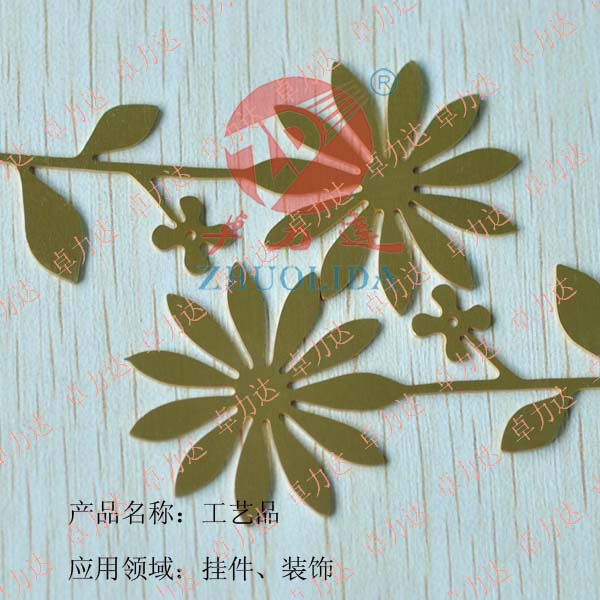 黃銅腐蝕加工 黃銅腐蝕加工