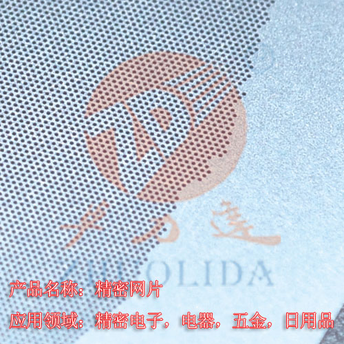 不銹鋼腐蝕網片