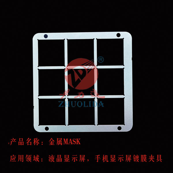 光柵掩膜板定制加工 光柵掩膜板定制加工