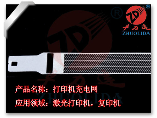 打印機充電網 打印機充電網